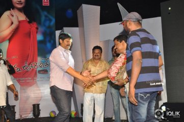 Amma-Nanna-Oorelithe-Audio-Launch